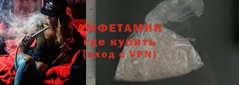 Amphetamine Розовый  Кандалакша 