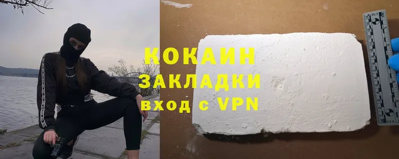 Cocaine FishScale  hydra зеркало  Кандалакша  где купить  